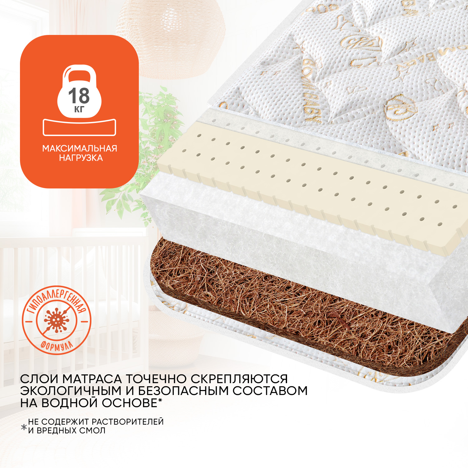 Матрас Boom Baby NB Latex Mix-90 90х70 - фото 4