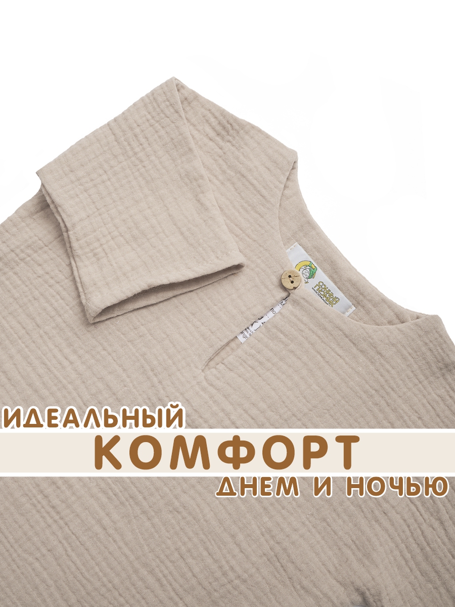 Комплект СОННЫЙ ГНОМИК К4020/45 - фото 9