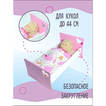 Аксессуар для кукол ViromToys кровать