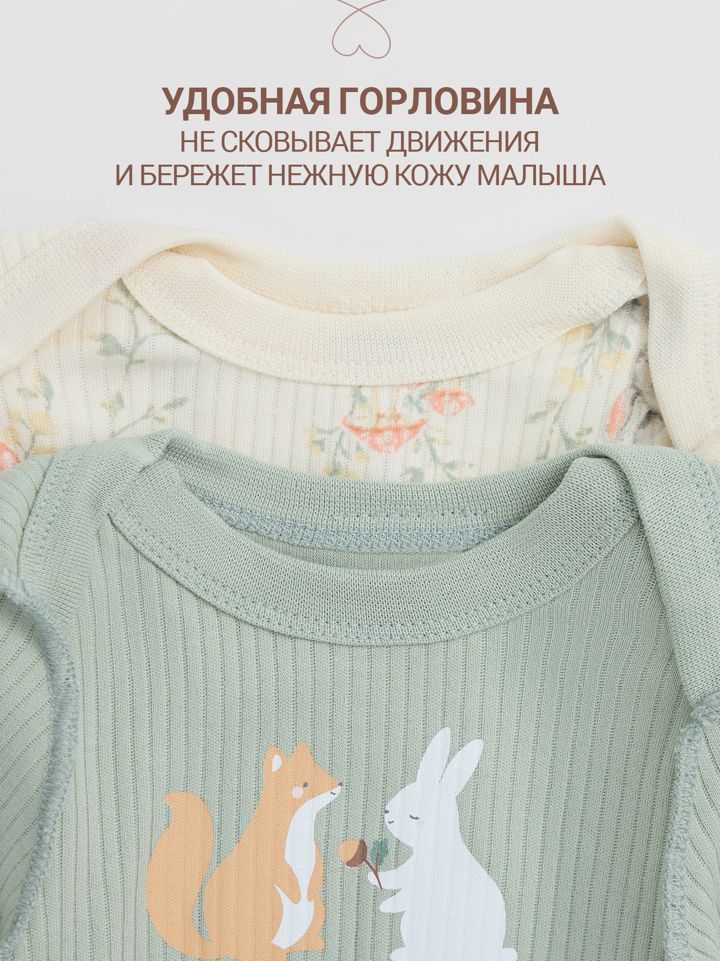 Боди 2 шт Mark Formelle (Марк Формэль) 13018-2/лесные друзья на молочном +шалфей - фото 5