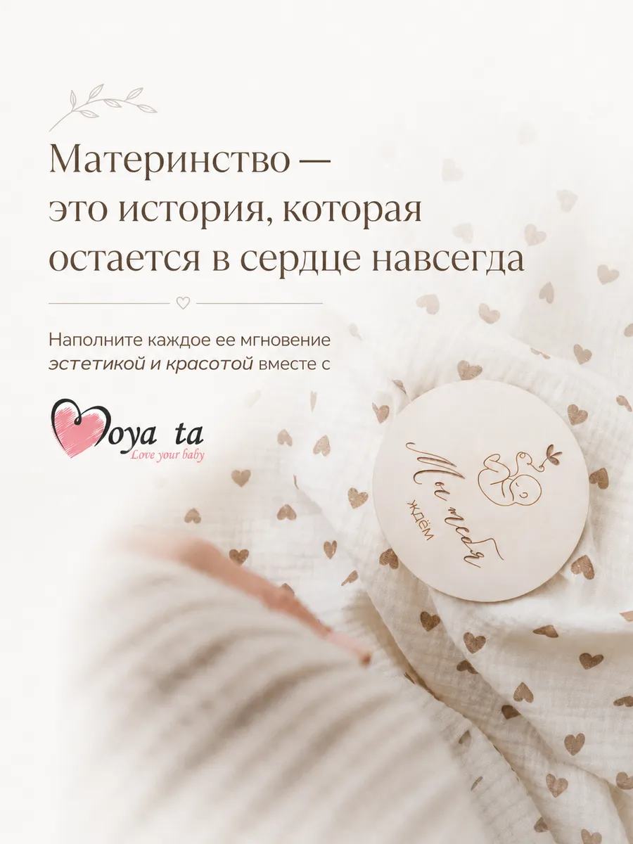 Комбинезон Moya ta slip_green - фото 10