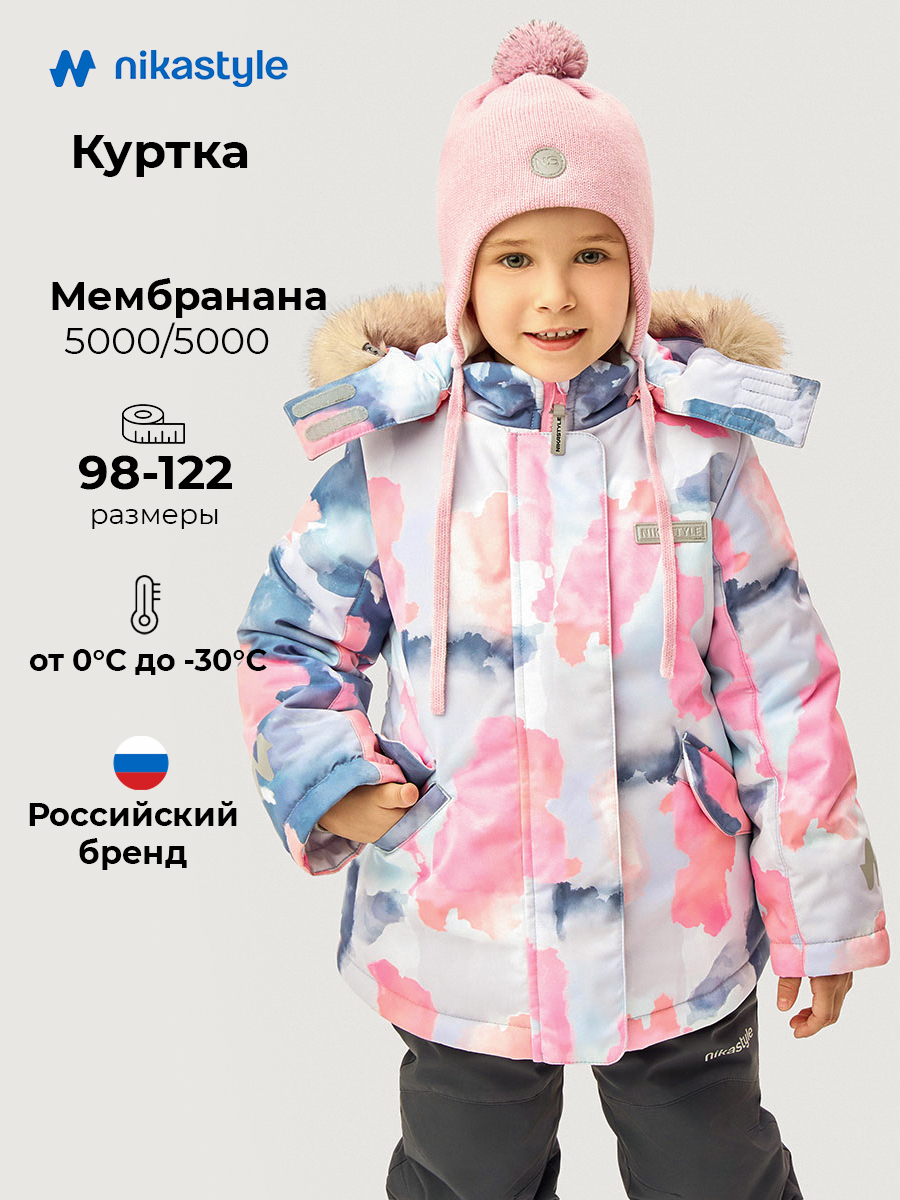 Куртка NIKASTYLE 4з5226 фламинго - фото 2