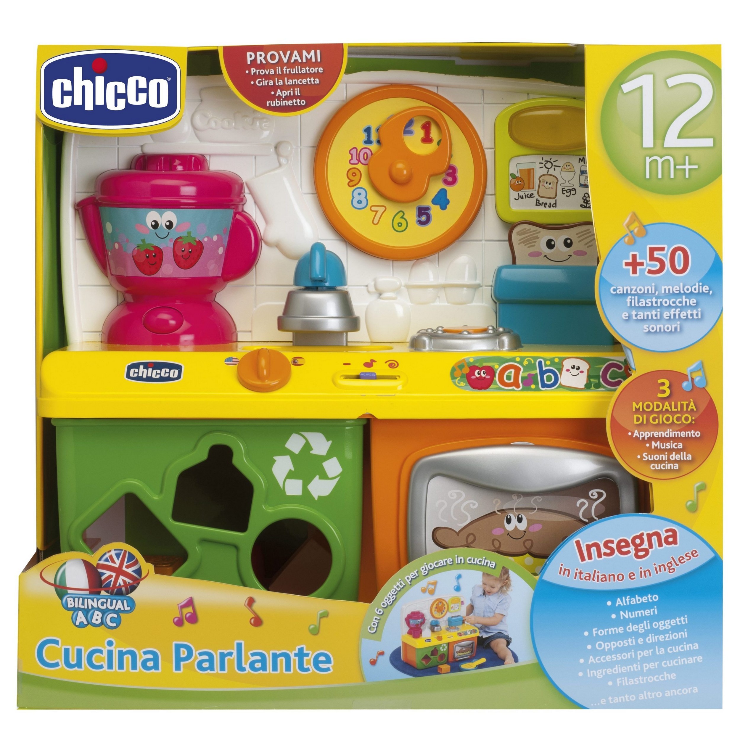 Игрушка Chicco развивающий центр - фото 2