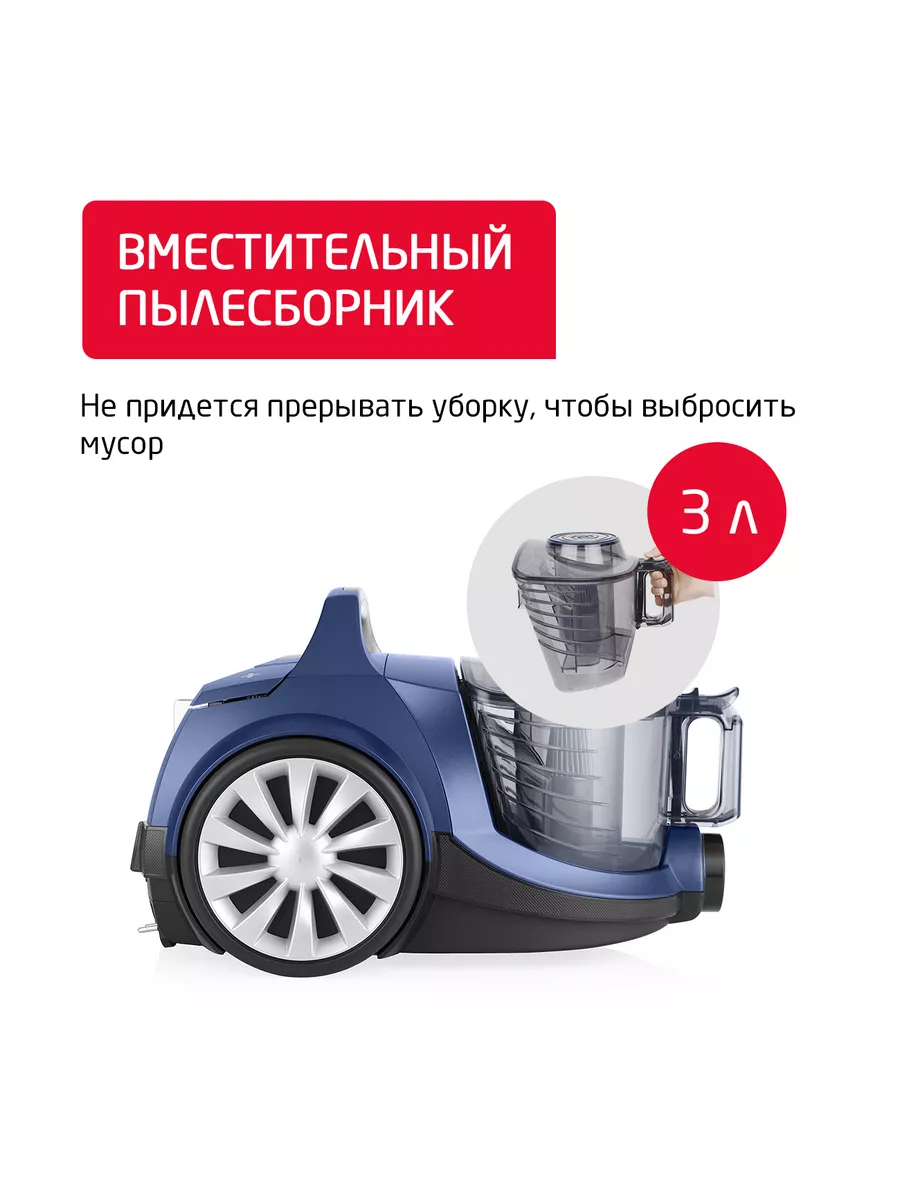 Пылесос ARNICA Tesla Ergo синий - фото 18