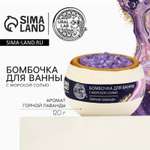 Бомбочка URAL LAB 120 мл
