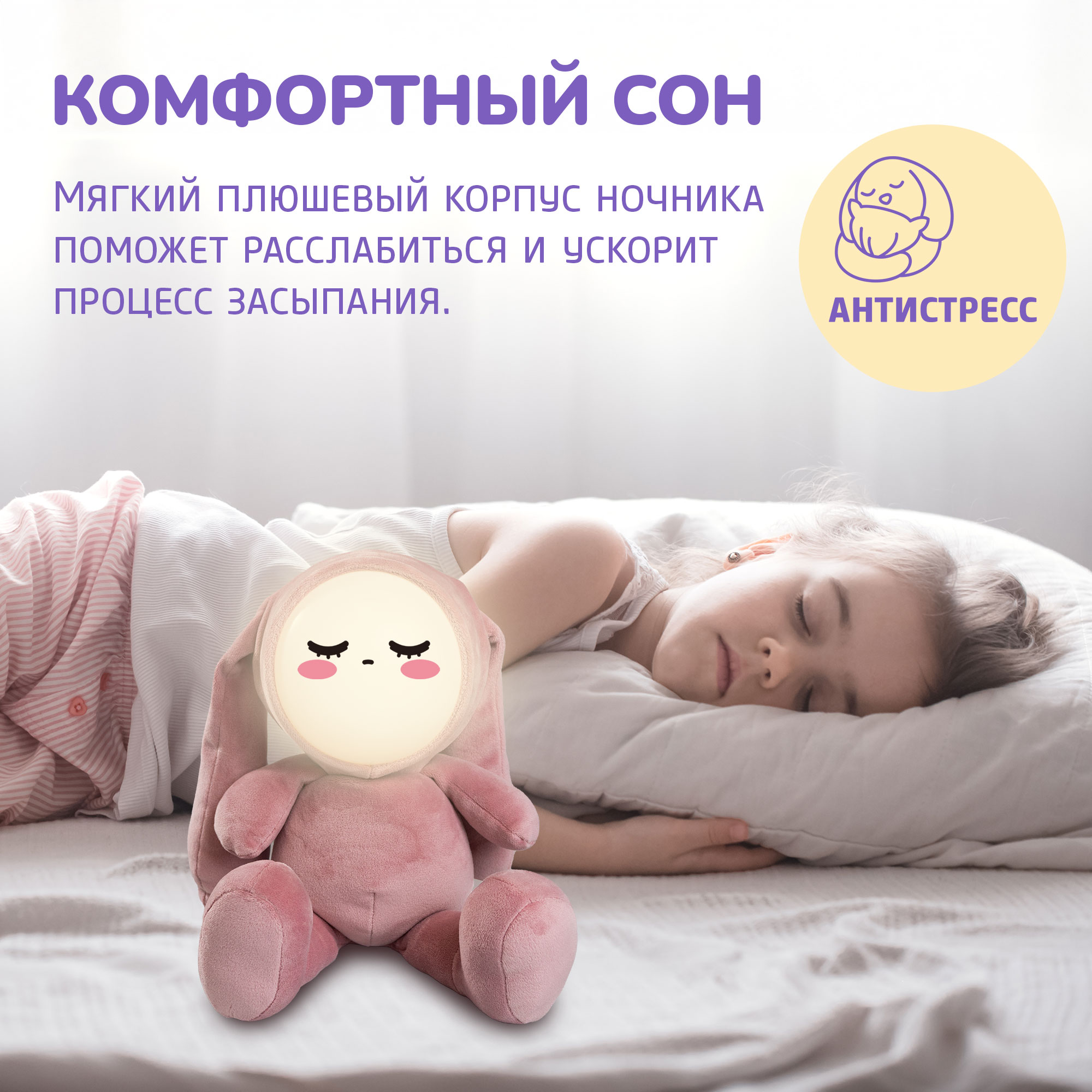 Мягкая игрушка Фотон зайка Соня 50 см - фото 5