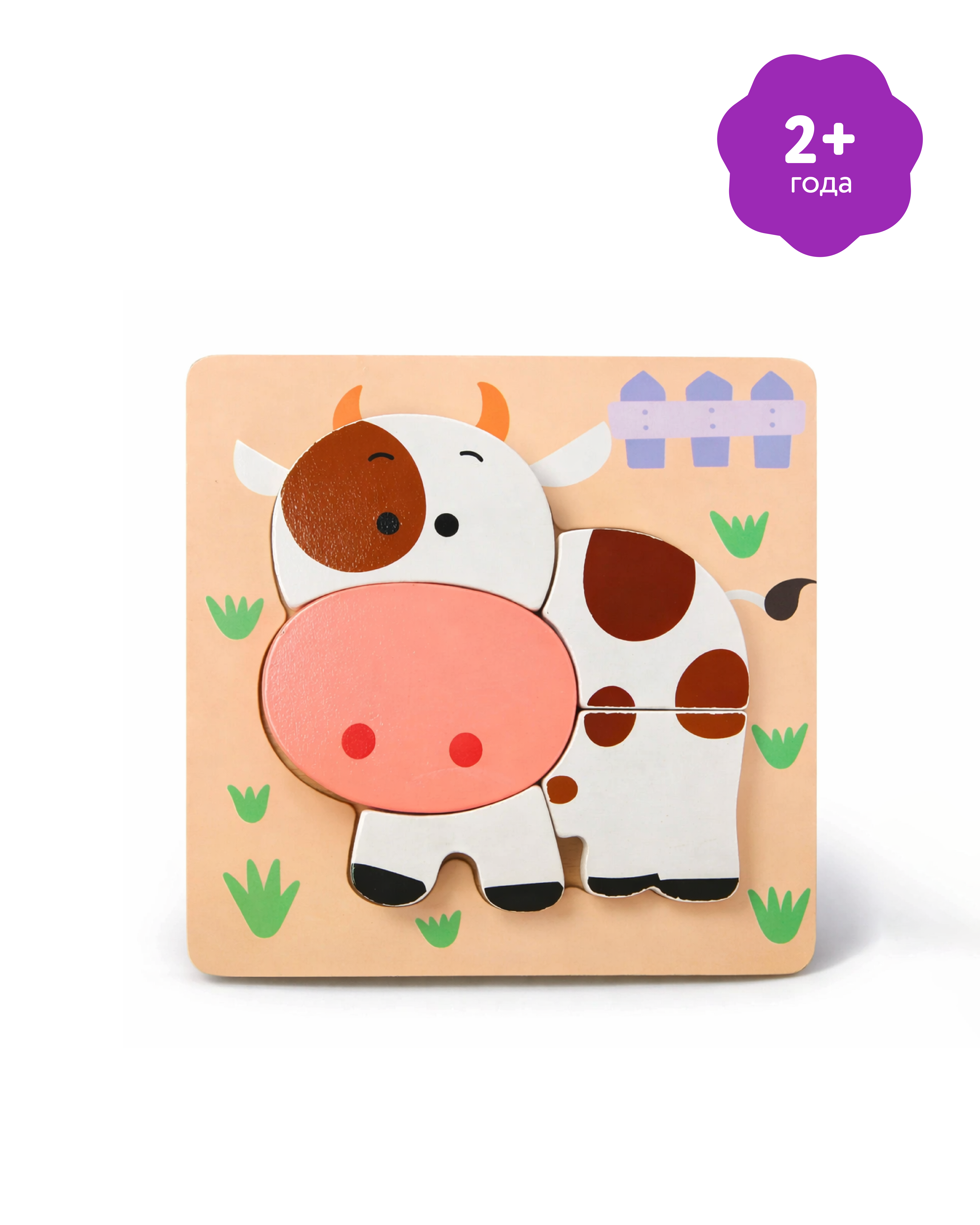 Изображение товара Игрушка BabyGo сортер Корова - развивающая игра для малышей Изображение товара Игрушка BabyGo сортер Корова - развивающая игра для малышей