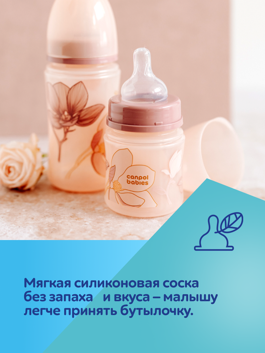Бутылочка Canpol Babies 240 мл 1 шт. в ассортименте - фото 11