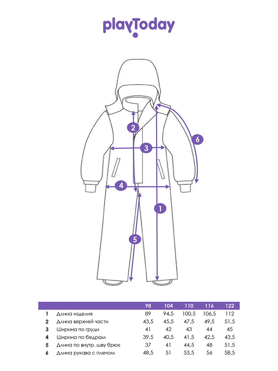 Комбинезон PlayToday 32512014 - фото 6