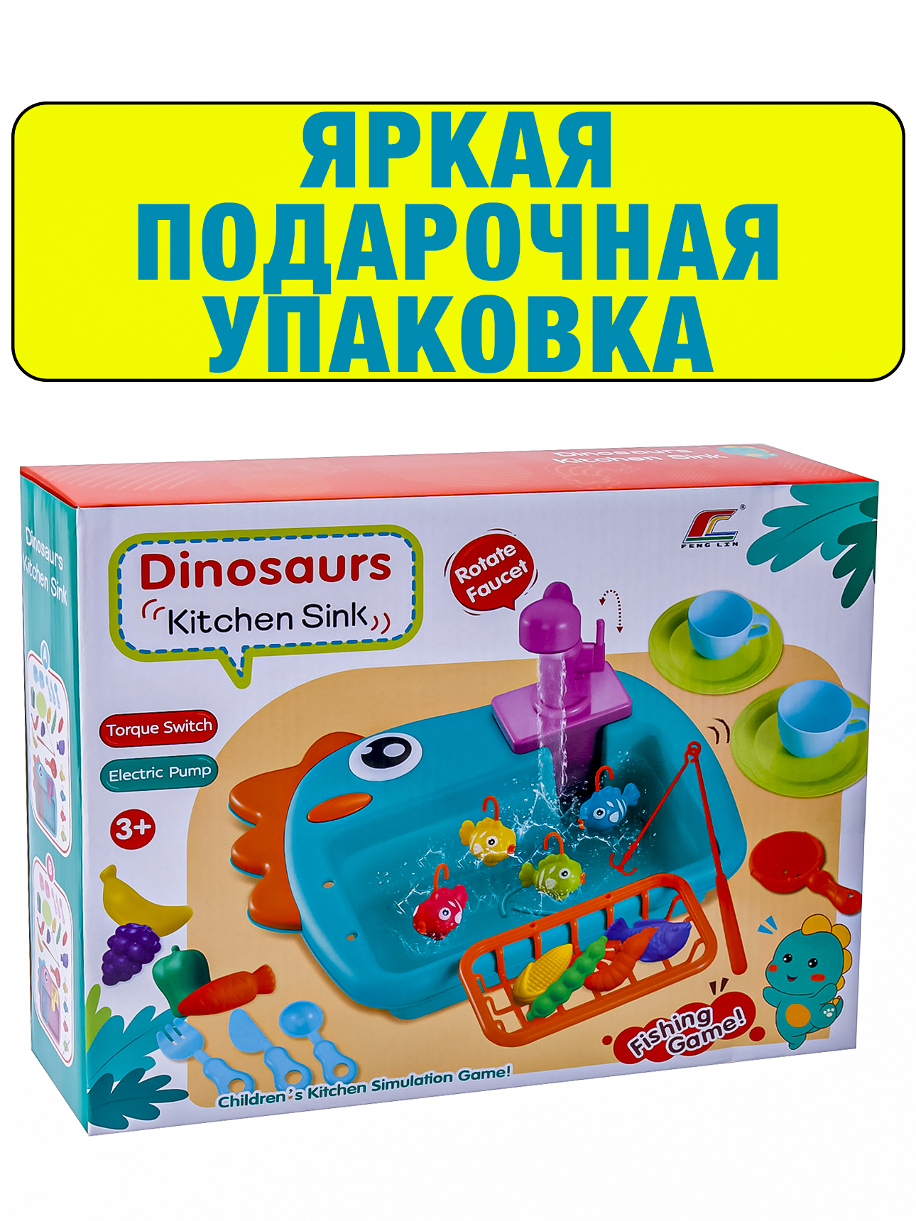 Игрушка BAZUMI раковина - фото 9