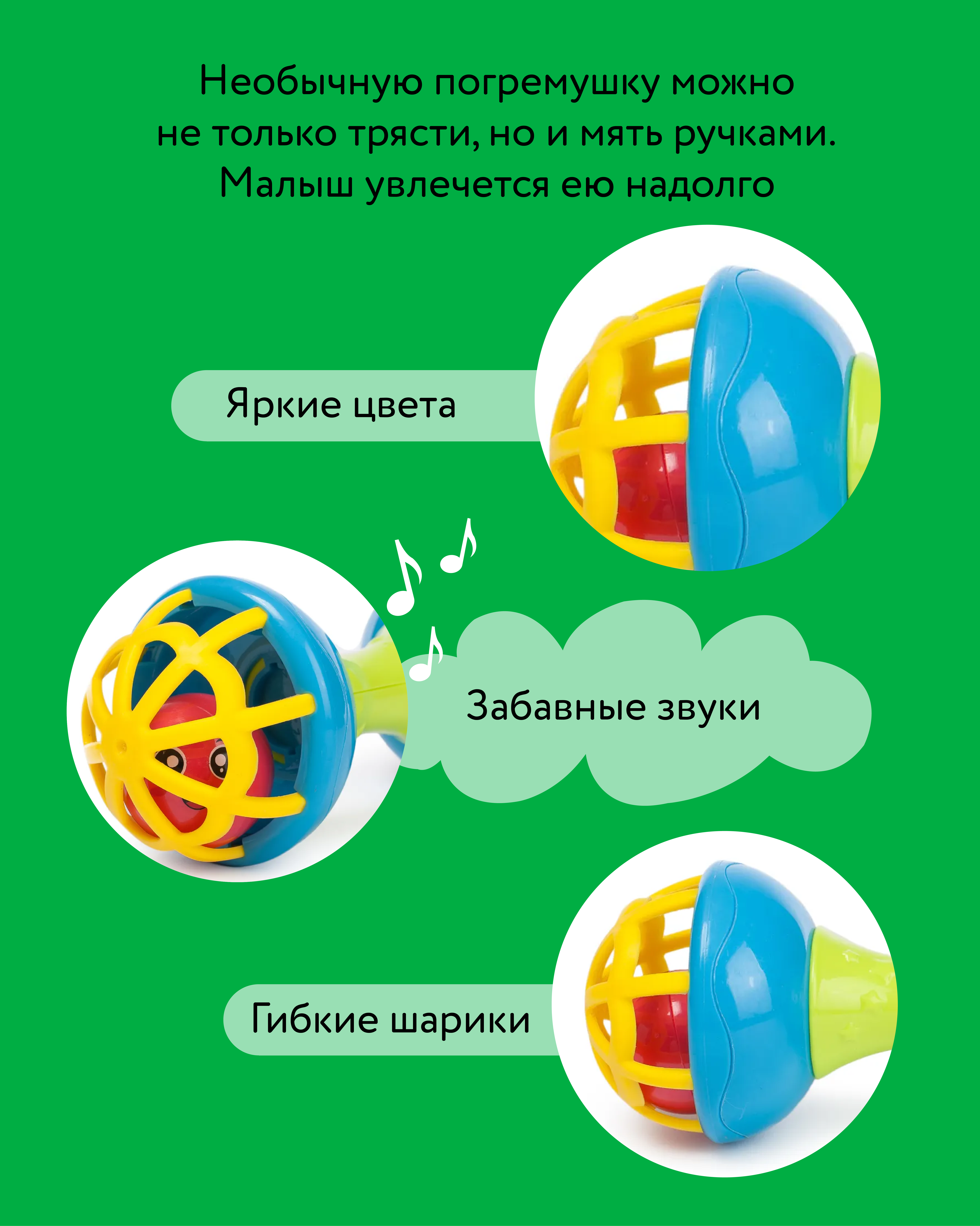 Игрушка BabyGo погремушка Шейкер - фото 4