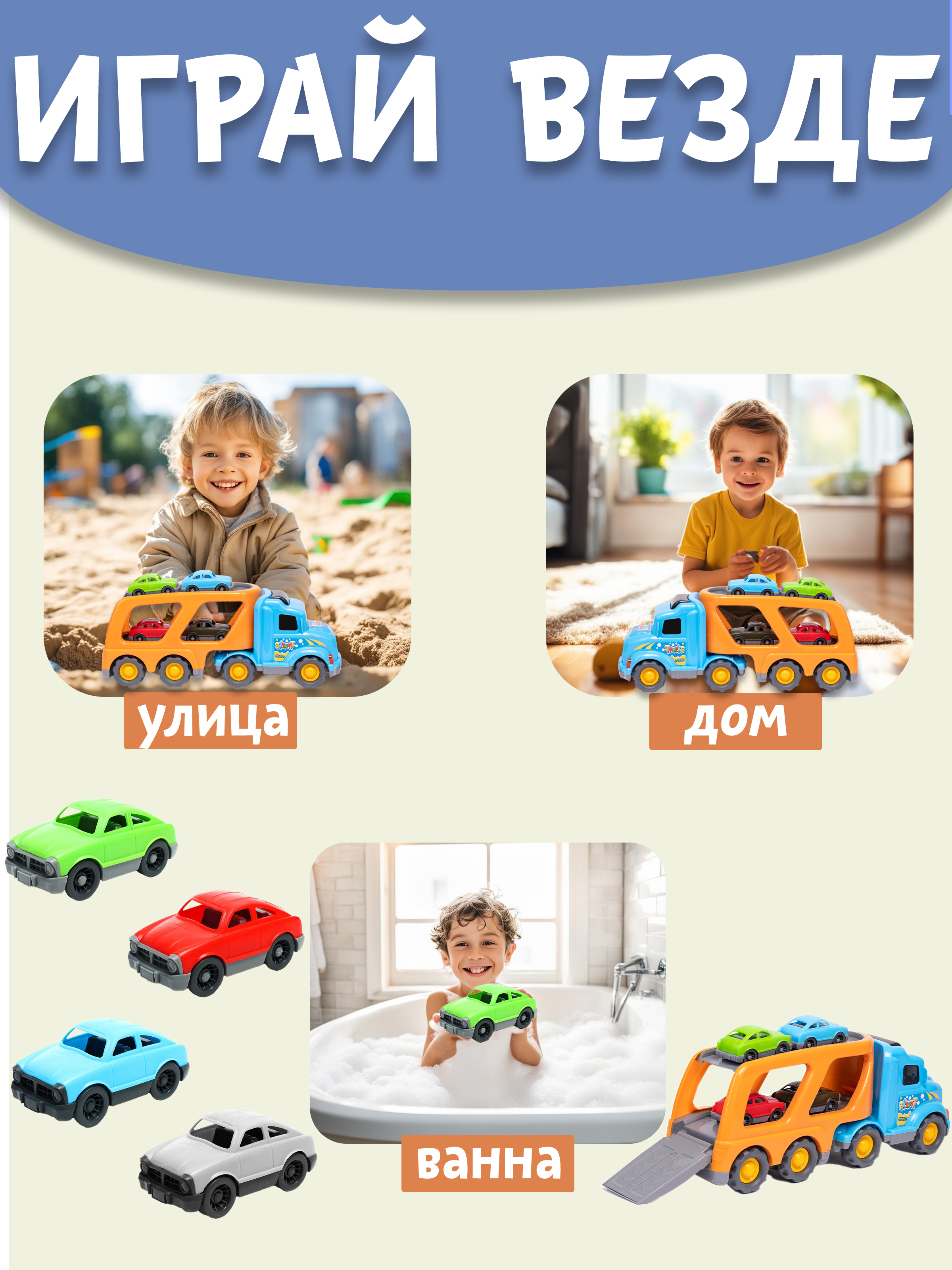 Автовоз Нижегородская игрушка 257 ктг257_гол - фото 11