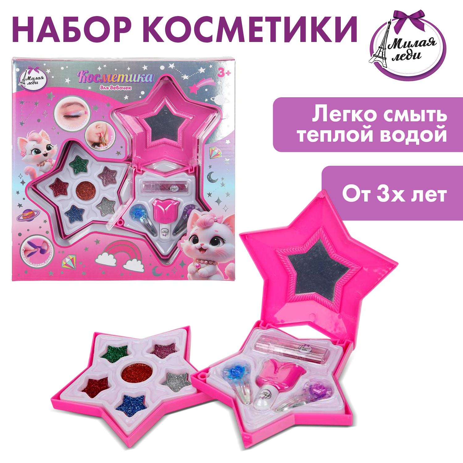 Изображение товара Игрушка Милая леди для девочек Изображение товара Игрушка Милая леди для девочек