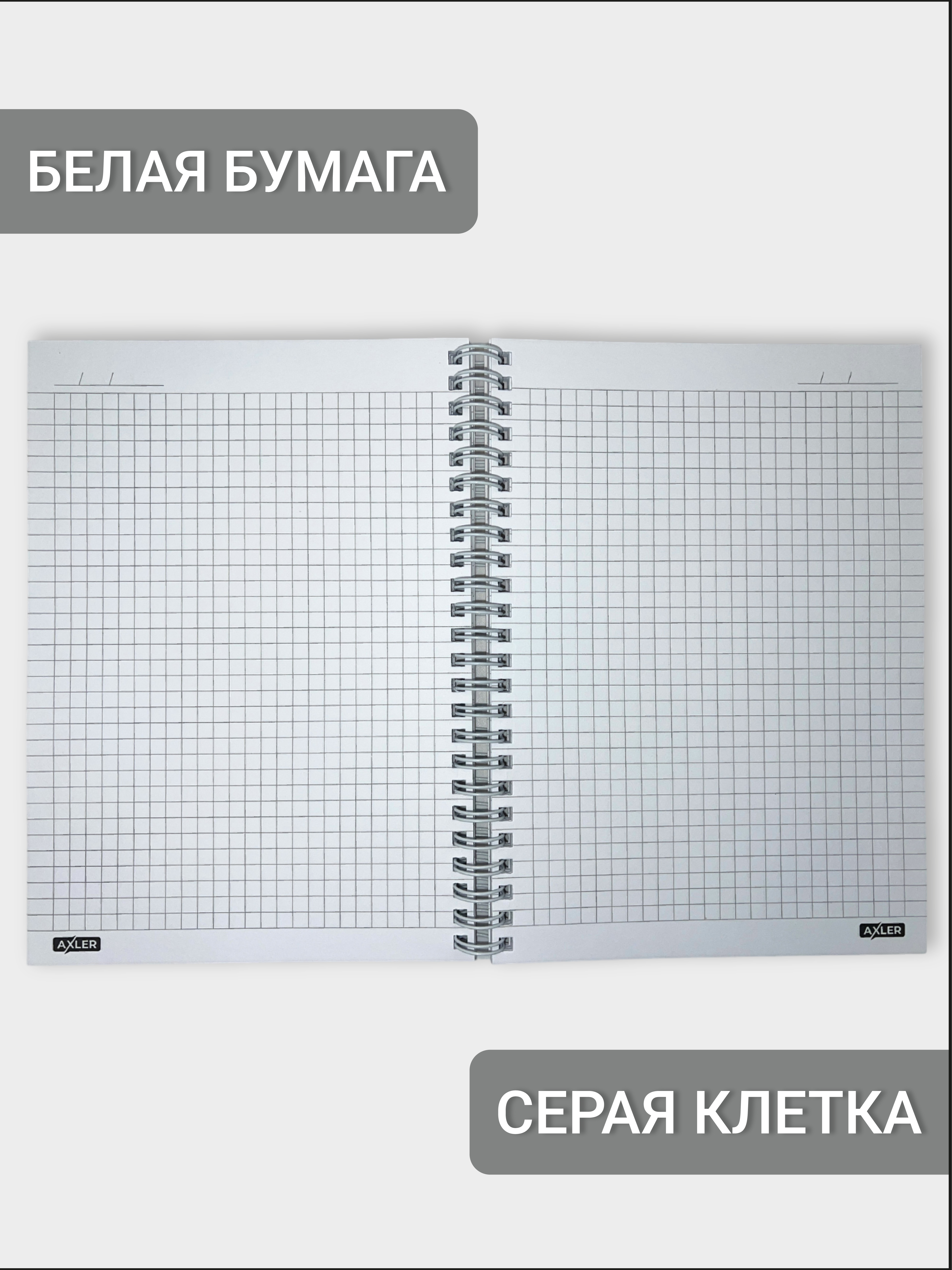 Блокнот AXLER 96 лист. - фото 5