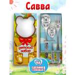 Столовые приборы для детей именные Отличные подарки Савва