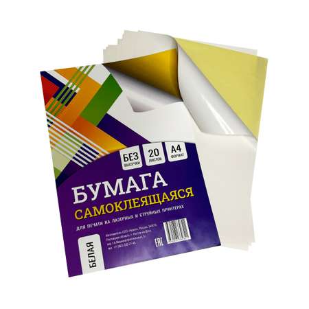 Обложка БимБиМон 20 шт.