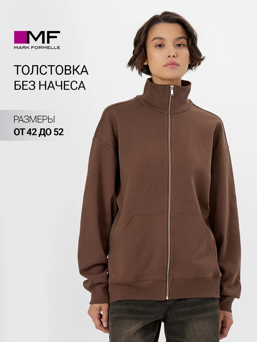 Толстовка Mark Formelle (Марк Формэль) 172139/ореховый - фото 2