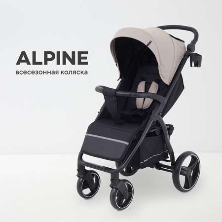 Коляска прогулочная Rant Basic Alpine бежевый