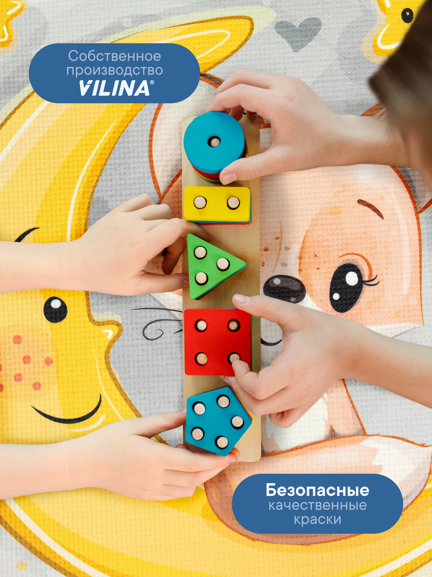 Коврик VILINA - фото 5