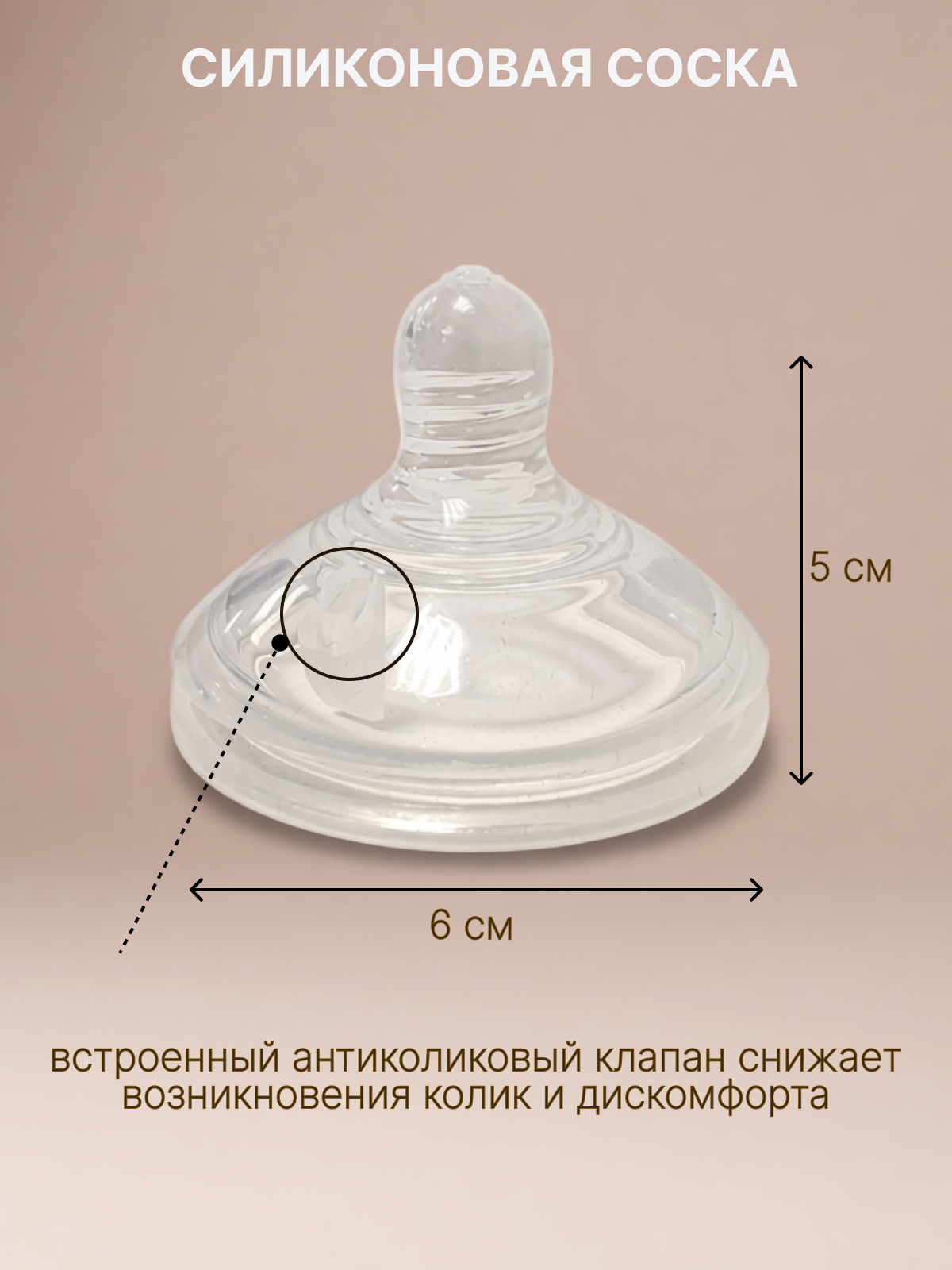 Бутылочка Uviton Anti-Colic 150 мл 1 шт. в ассортименте - фото 4