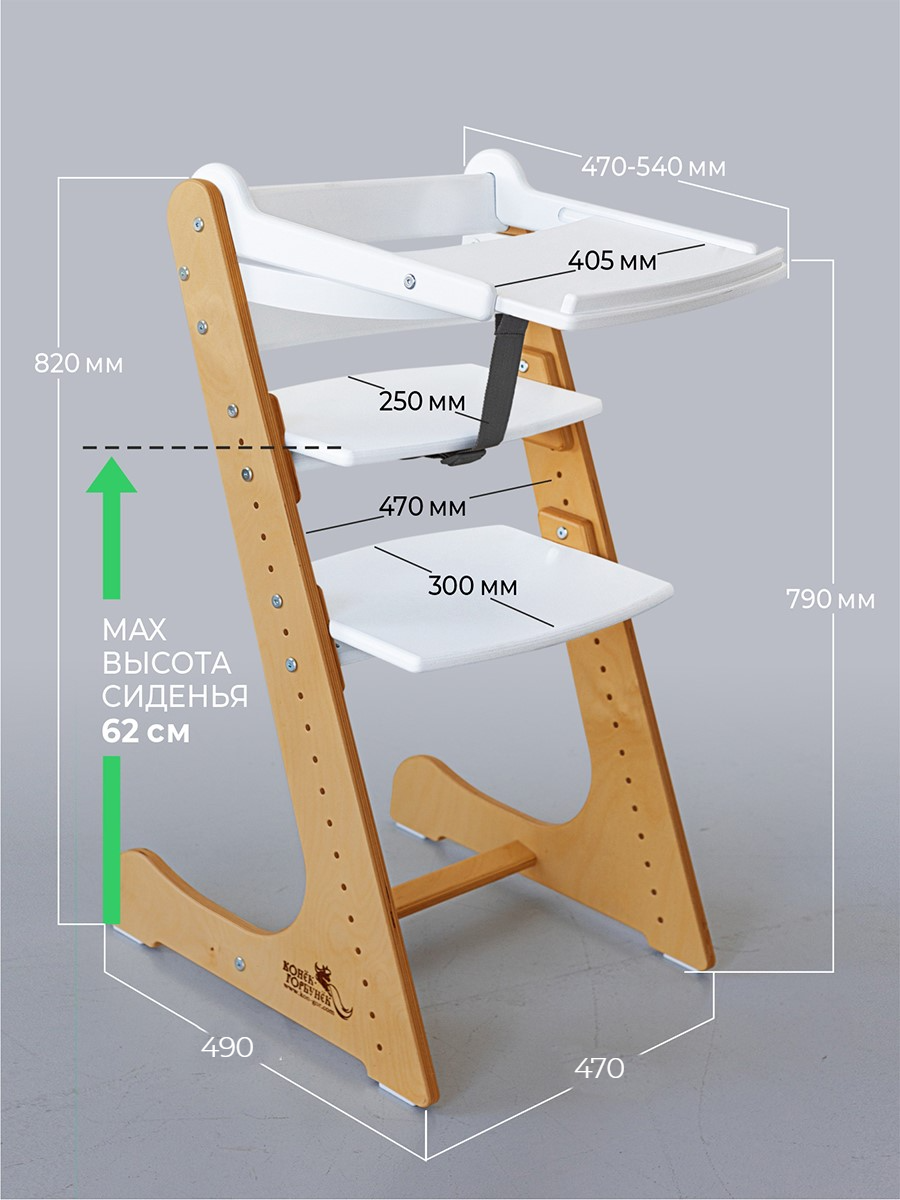 Стульчик для кормления Конёк Горбунёк Комфорт белый - фото 14