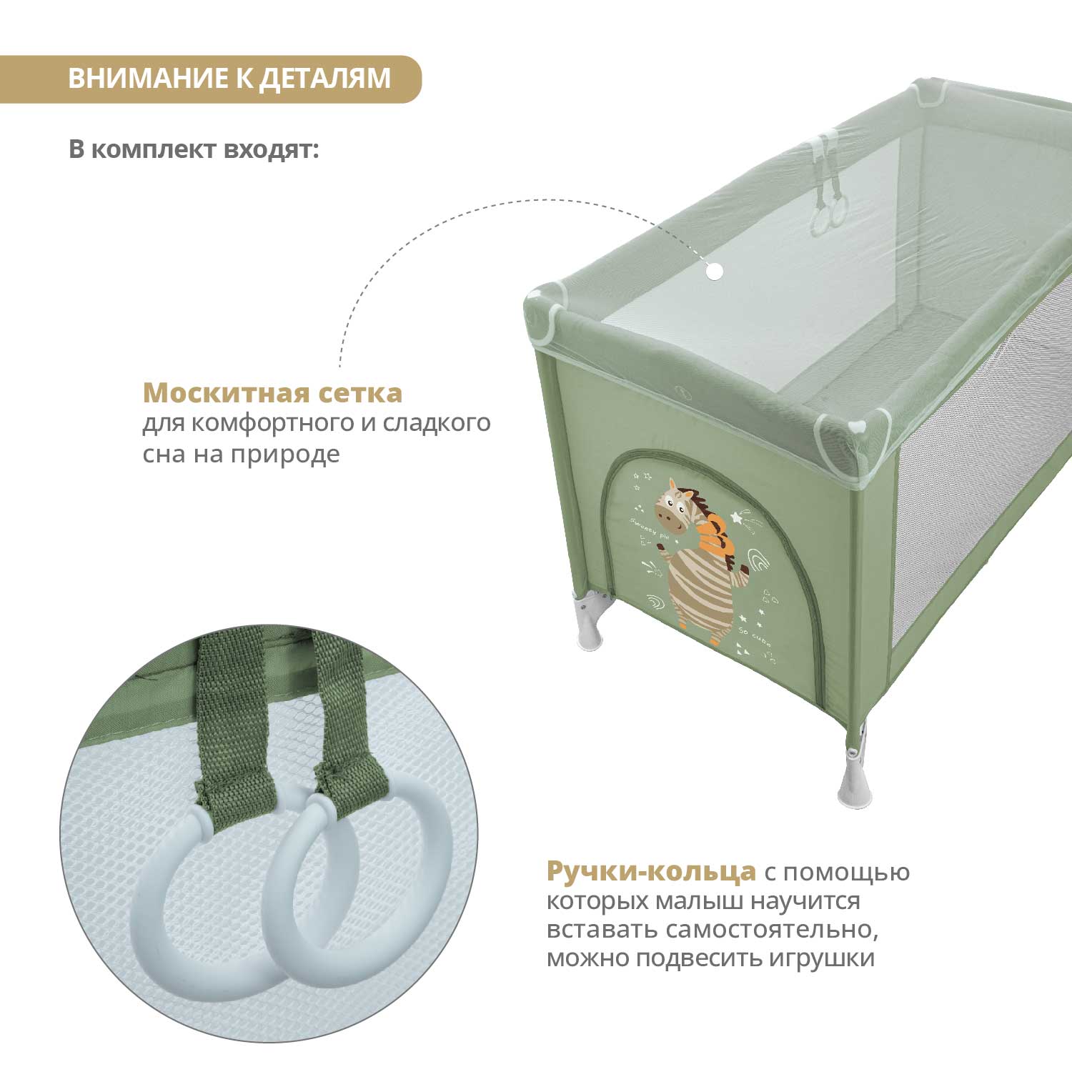 Манеж кровать детский JOVOLA Amico 2 уровня зеленый 4657833591159 - фото 6
