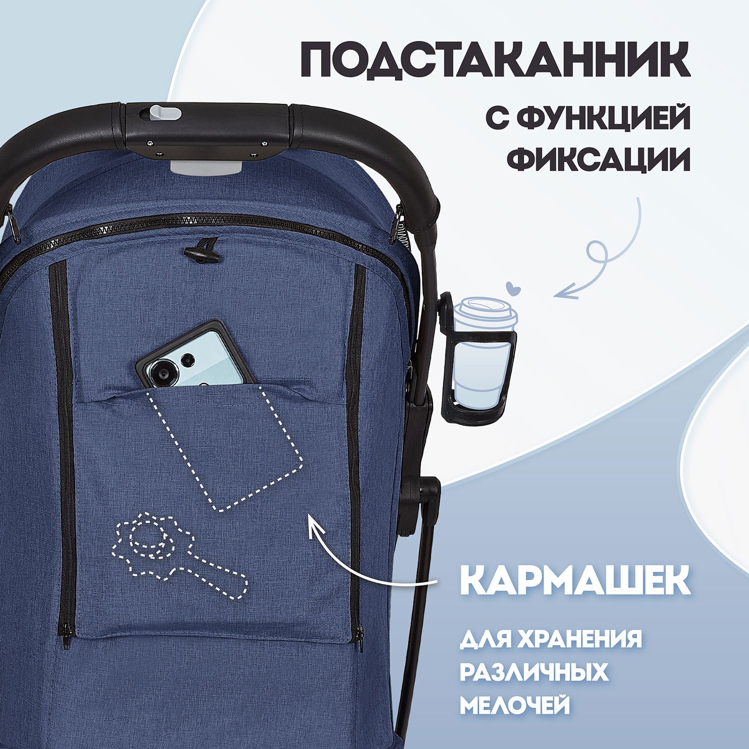 Коляска прогулочная Nuovita Fiato голубой - фото 14