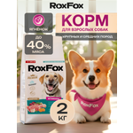 Корм для собак с ягненком RoxFox premium