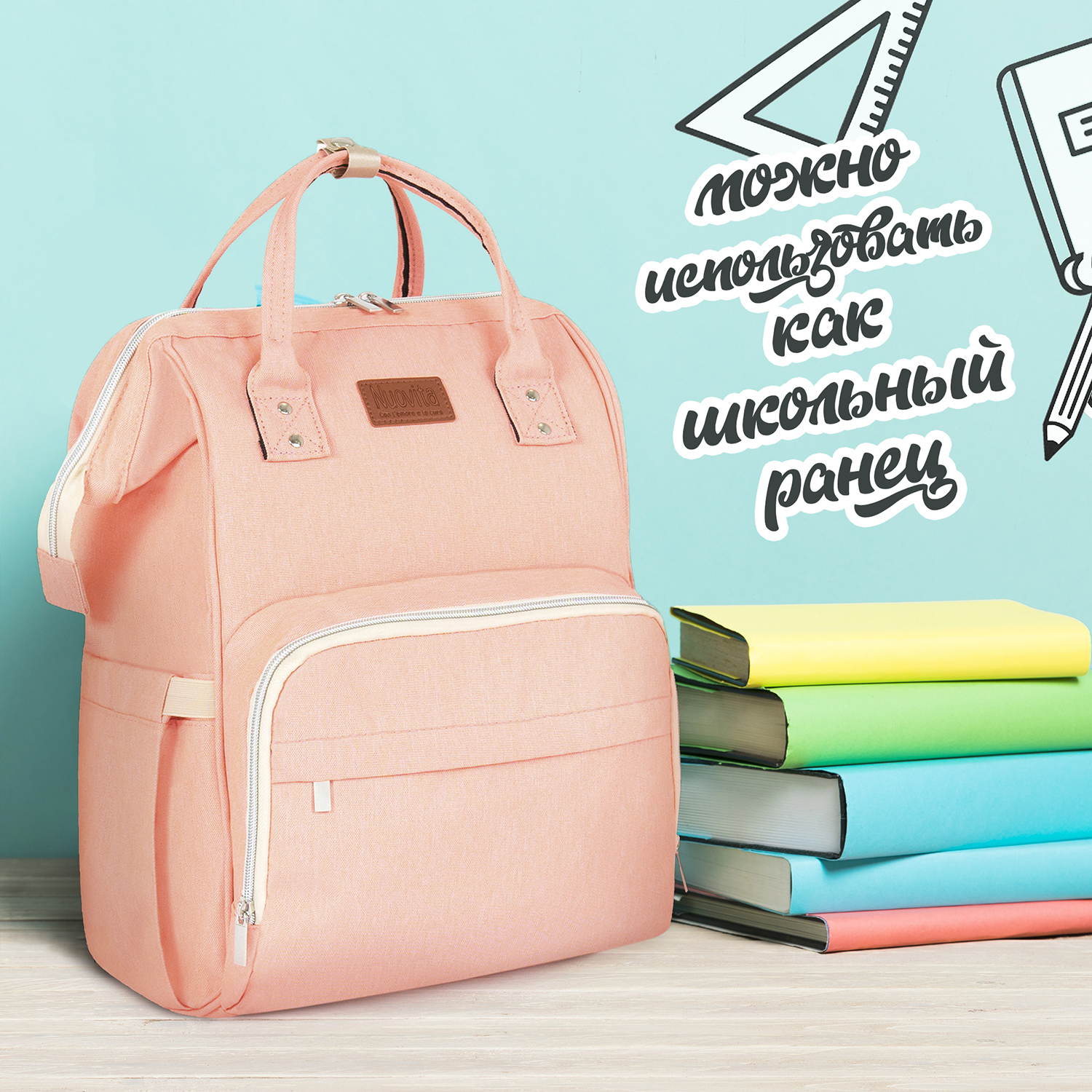 Рюкзак Nuovita CAPCAP classic - фото 8