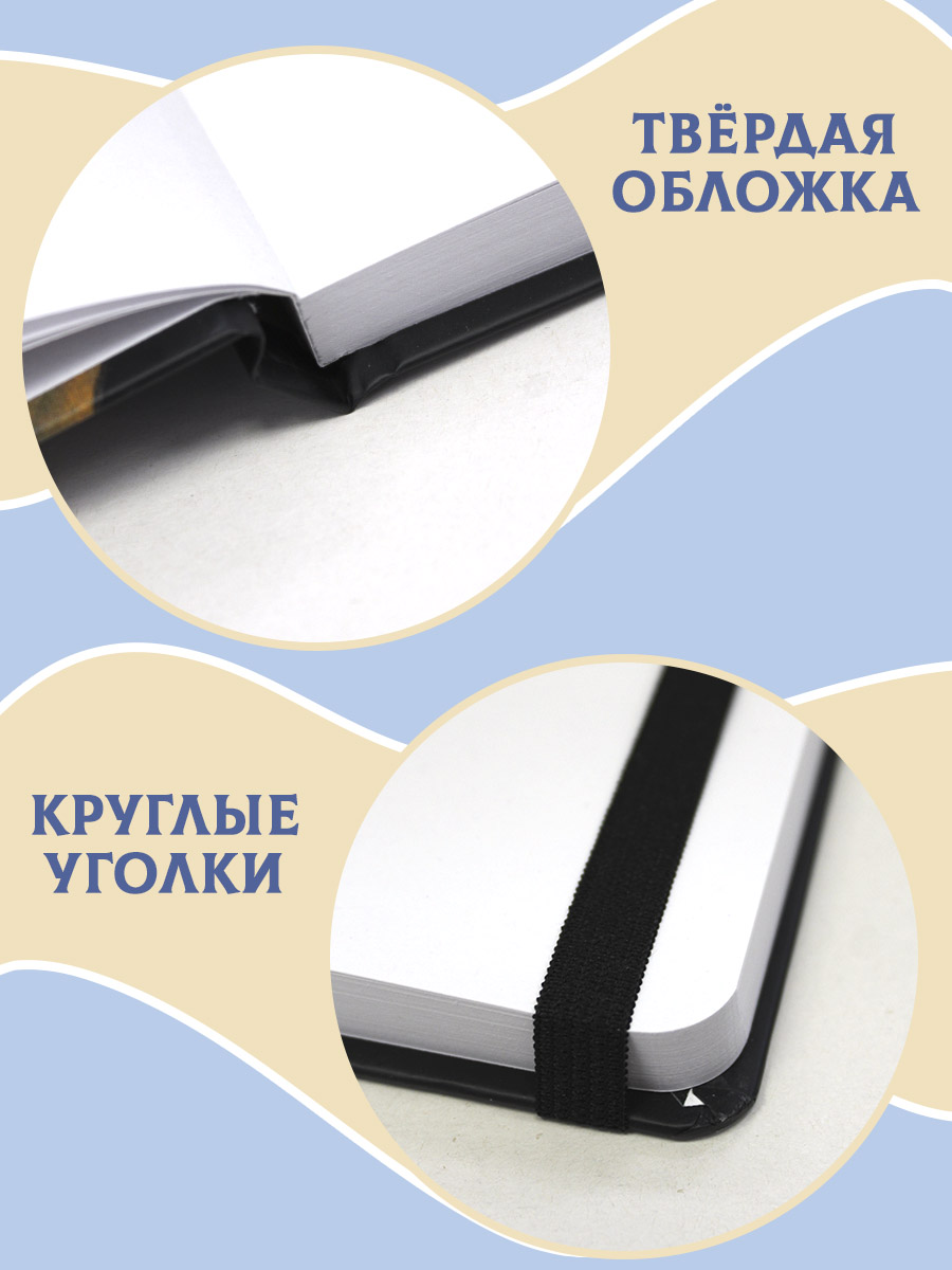 Блокнот Проф-Пресс Скетчбук А5. Ян Вермеер Девушка с жемчужной серёжкой 80 л. - фото 3