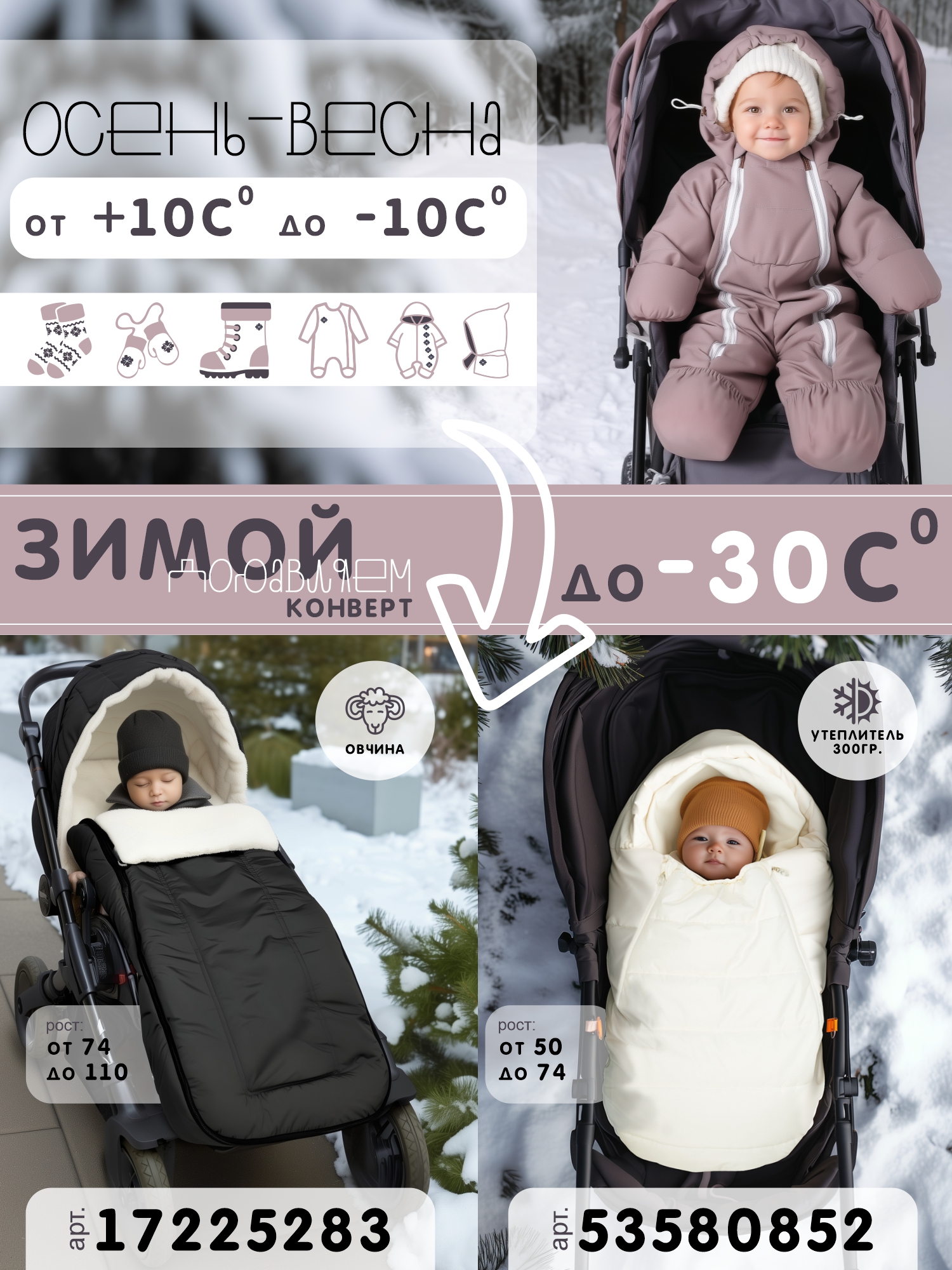 Комбинезон СОННЫЙ ГНОМИК 2315/15 - фото 10