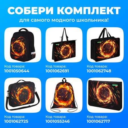 Папка для труда Brauberg А4
