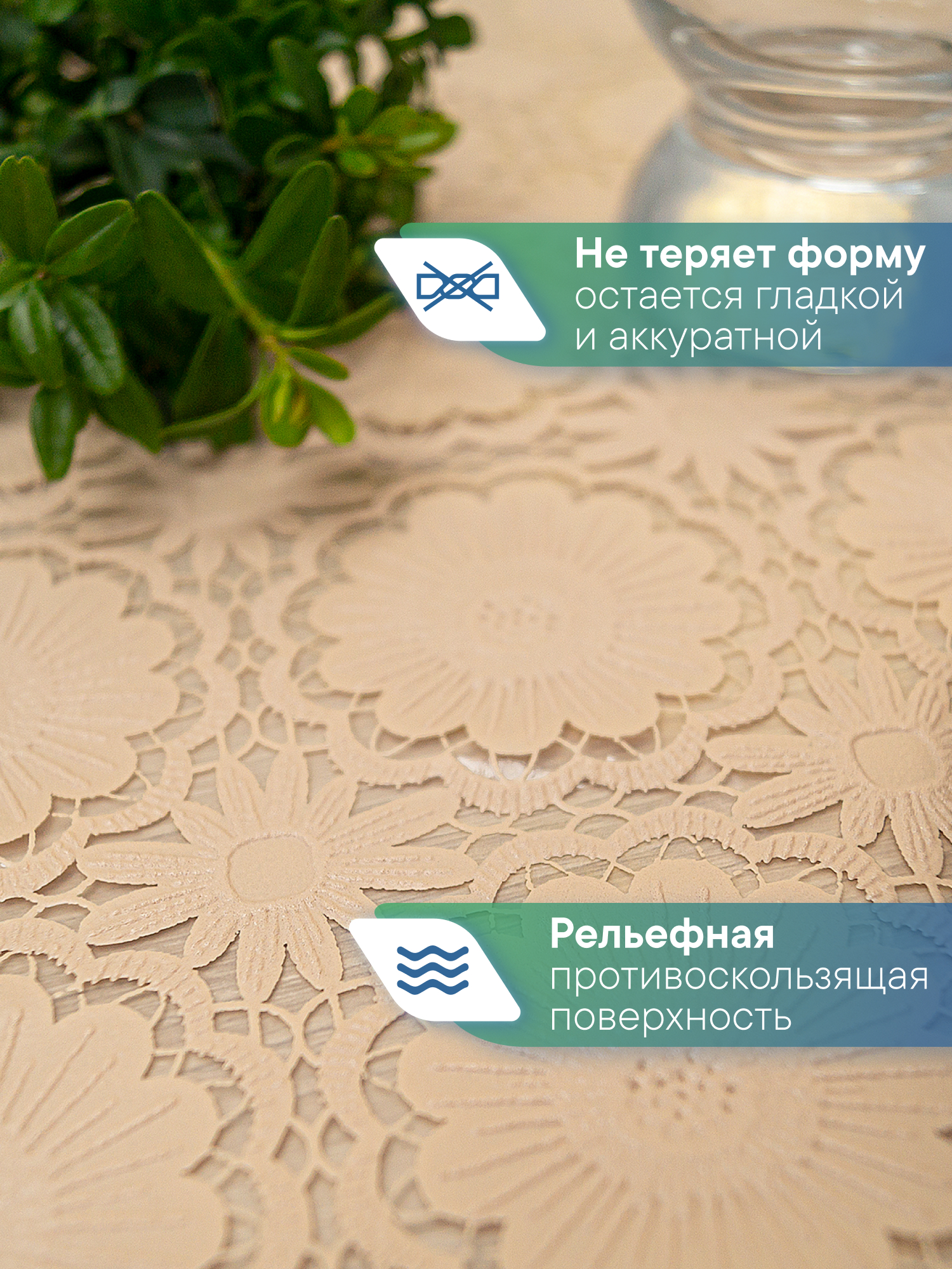 Скатерть круглая на стол VILINA Элегия d-128 см - фото 2