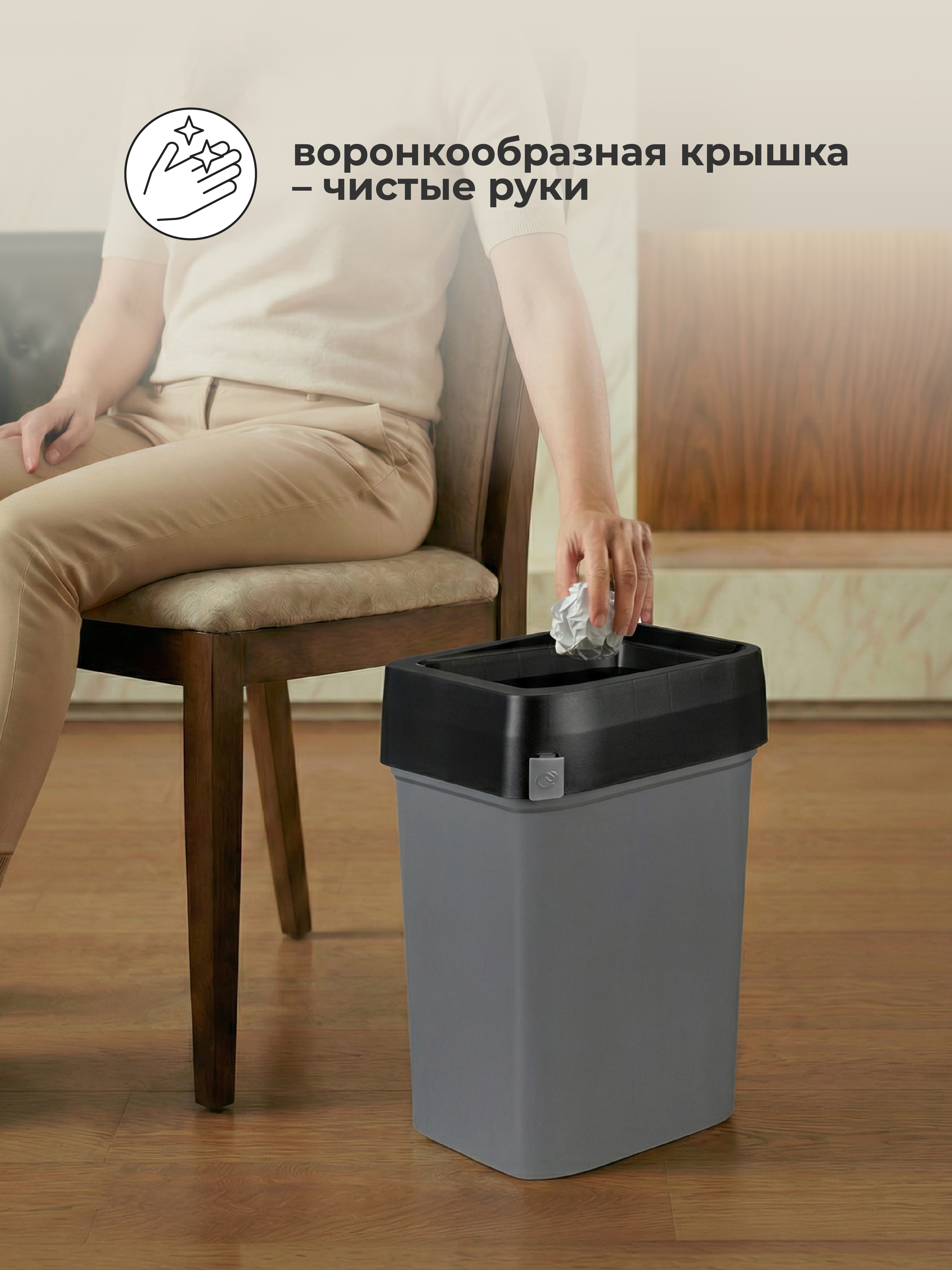 КОНТЕЙНЕР ДЛЯ МУСОРА Econova Смарт бин про 25Л (Серый) - фото 7