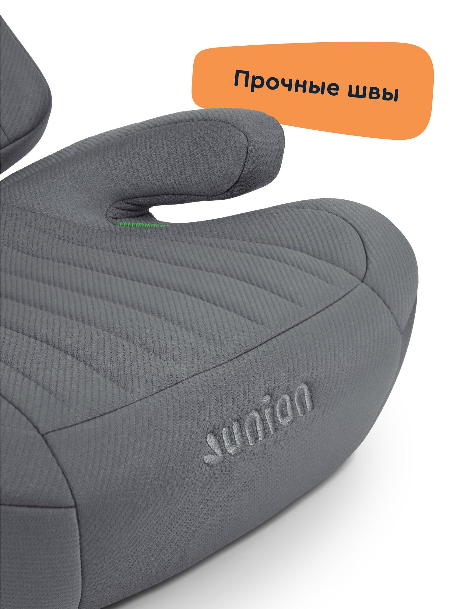 Автокресло Junion Beksi Isofix 3 (22-36 кг) серый - фото 9