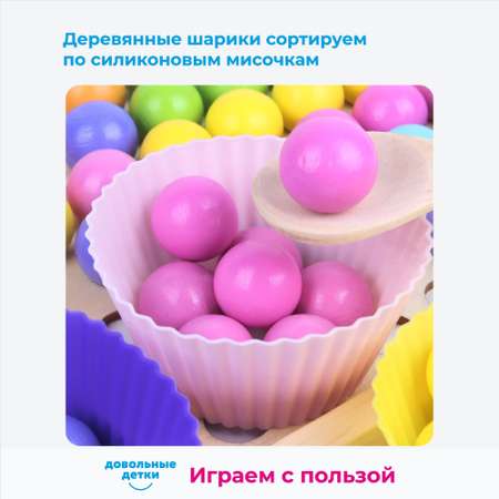 Игрушка Довольные детки сортер Мемори Монтессори