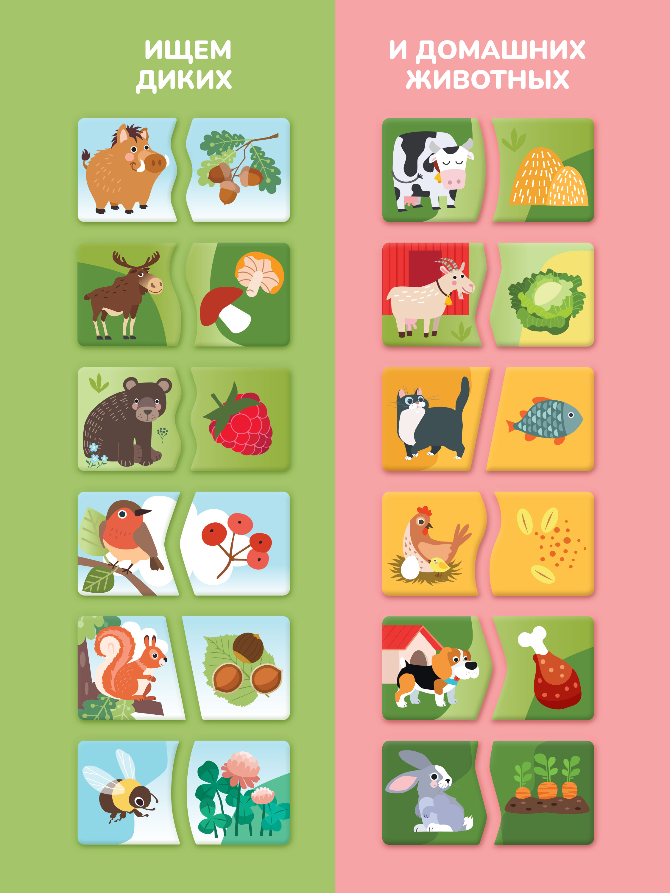 Игрушка Mapacha пазл - фото 6