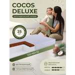 Матрас Sweet Baby COCOS DeLuxe 60х120