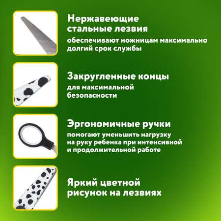 Ножницы безопасные Brauberg