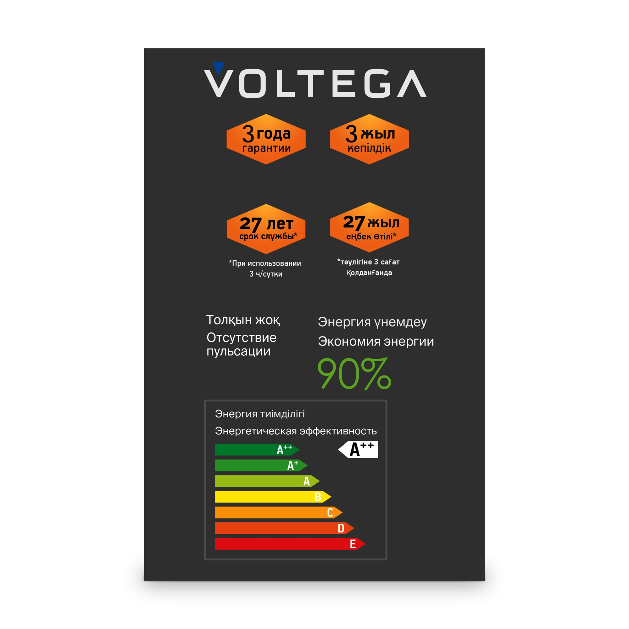 Лампочка декоративная VOLTEGA 8547 - фото 8