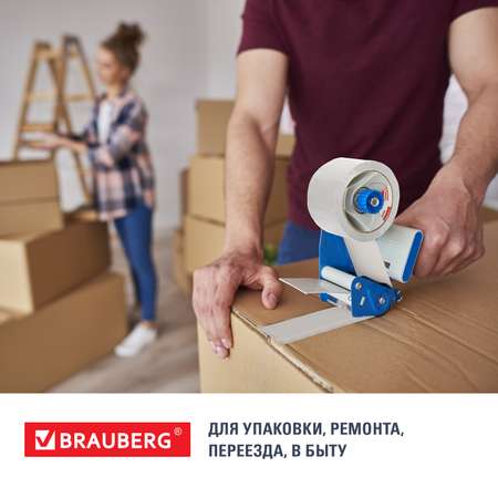 Клейкая лента Brauberg