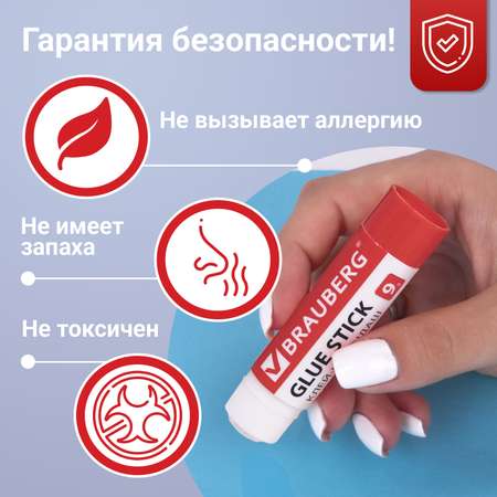 Клей-карандаш Brauberg 3 шт.