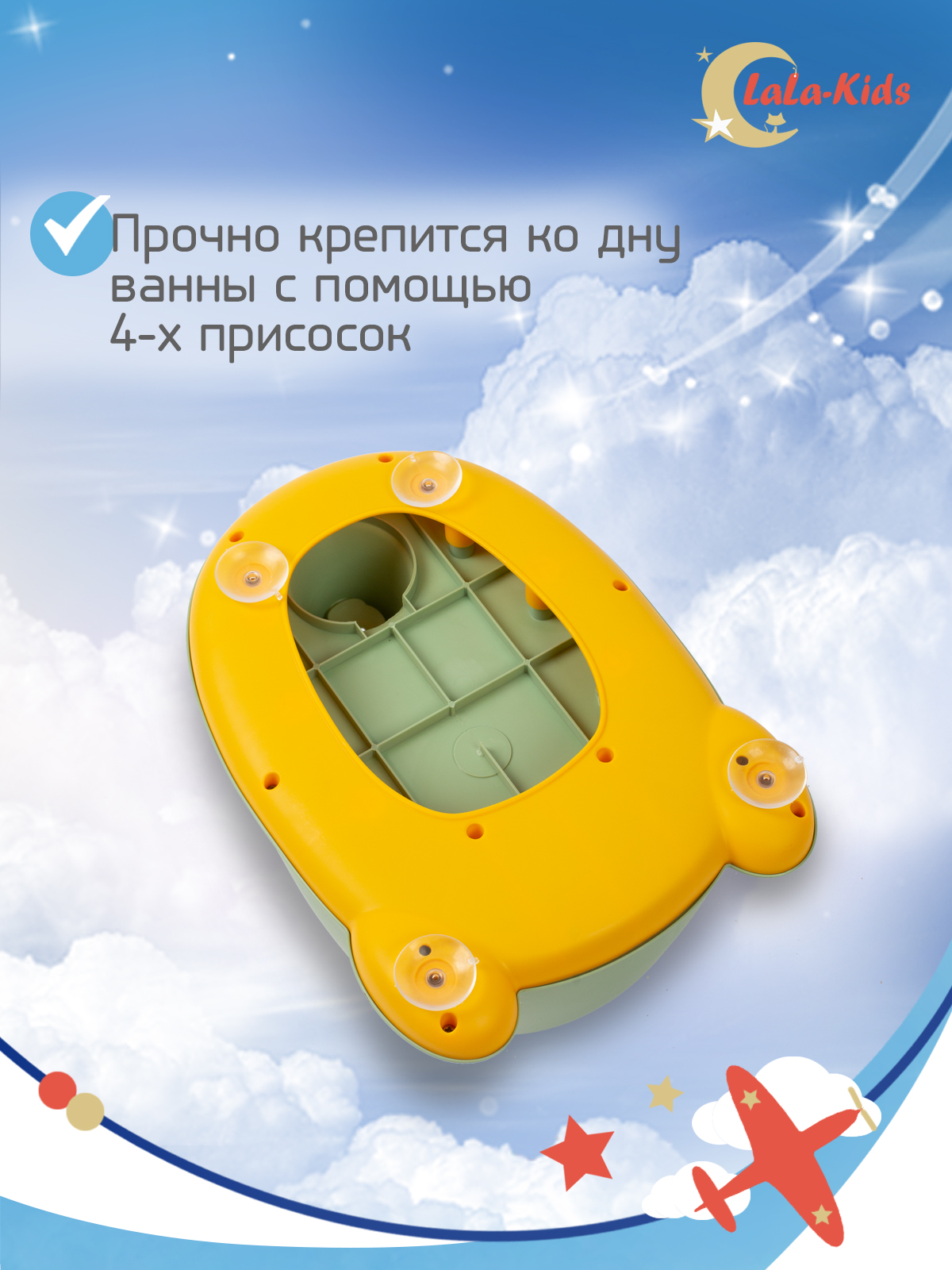 Сиденье для купания LaLa-Kids зеленый - фото 5