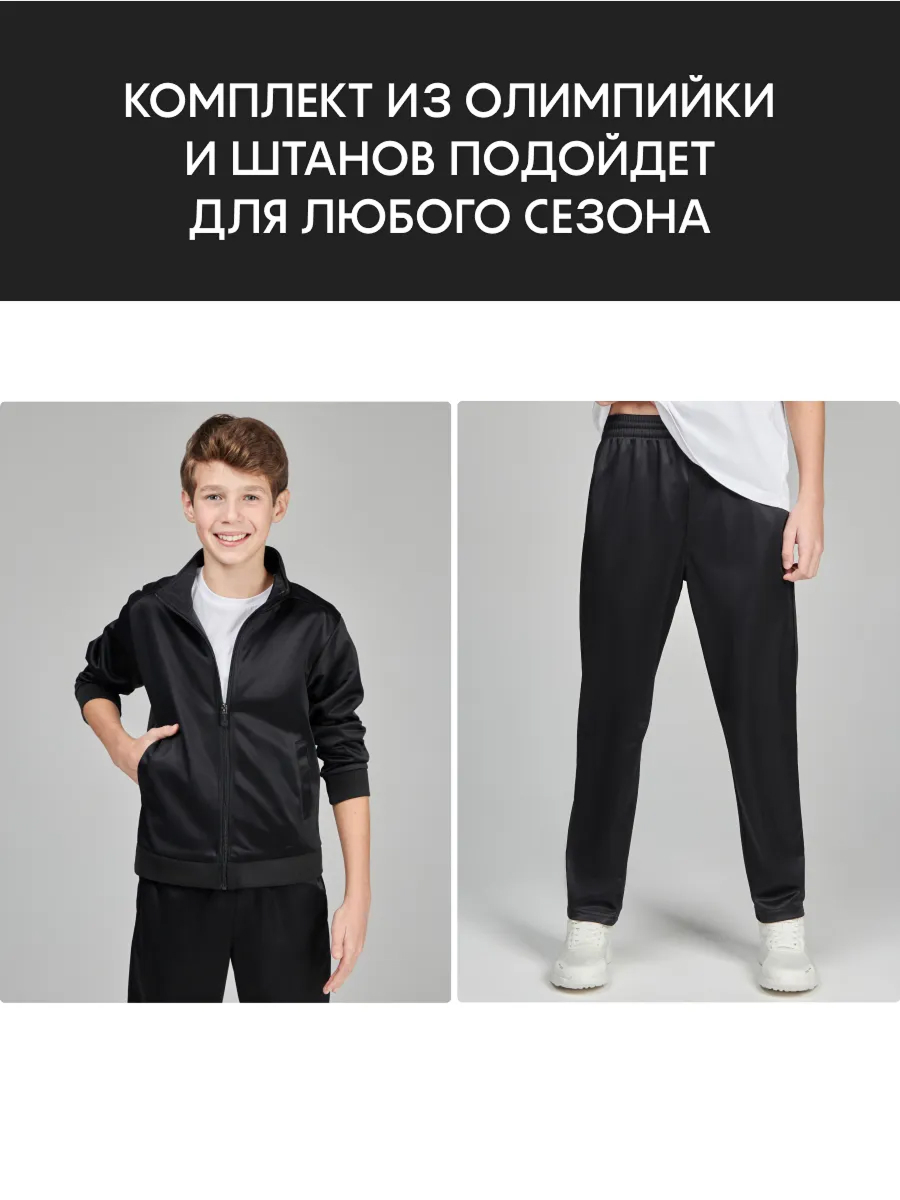 Спортивный костюм FN KFN4251003-000 - фото 5
