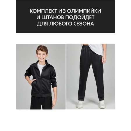 Спортивный костюм FN
