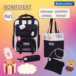 Рюкзак Brauberg