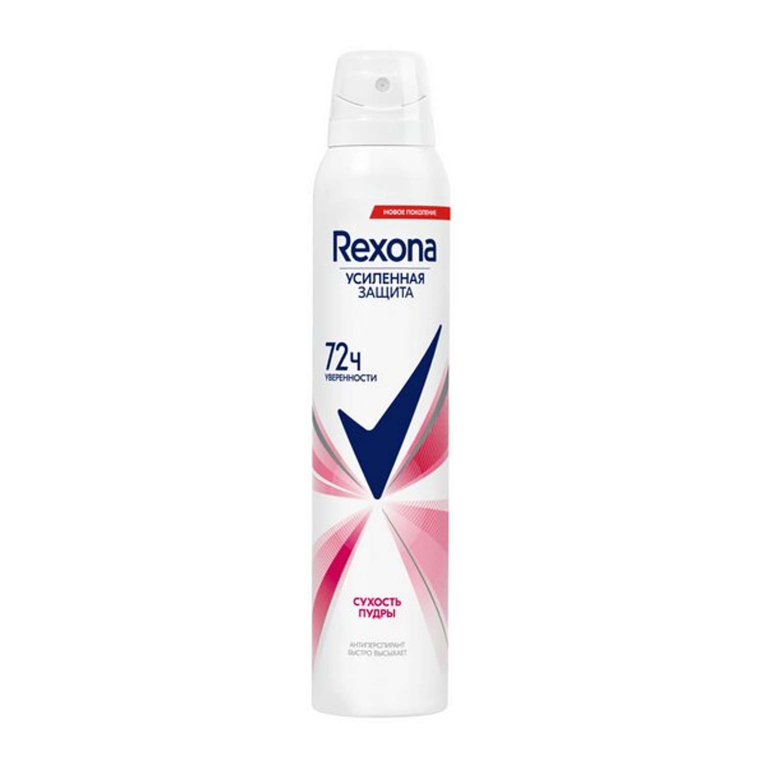 Антиперспирант аэрозоль Rexona женский спрей от пота и запаха 200мл - фото 1