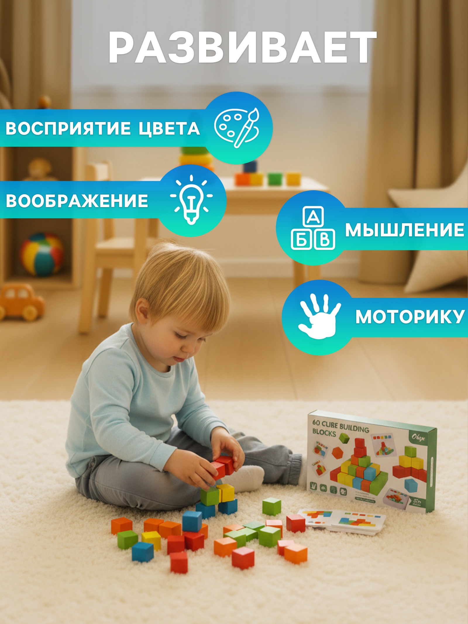 Игрушка Sima-Land кубики - фото 2