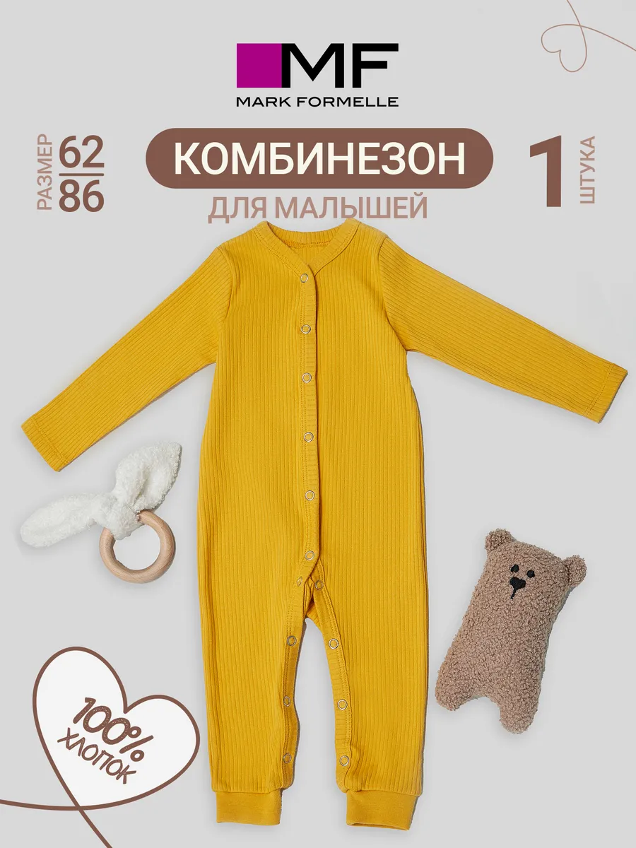 Комбинезон Mark Formelle (Марк Формэль) 14012/золотой мед - фото 2