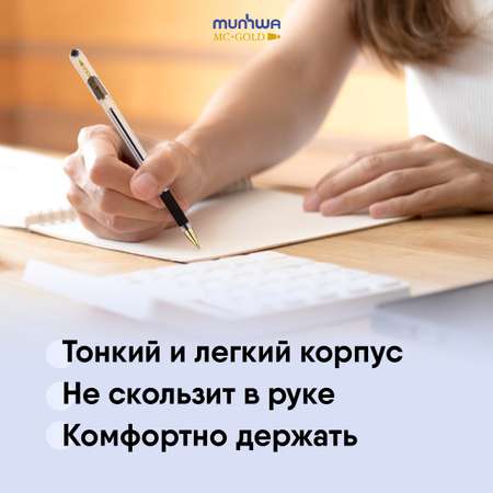Ручка шариковая Munhwa